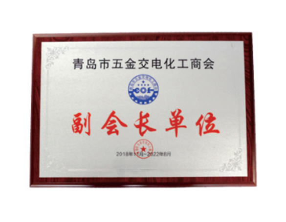 榮譽證書